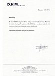 Prace remontowo - budowlane.